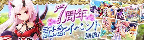 ꡼ No.009Υͥ / ָۿ -Another Fate-פ7ǯǰåץǡ1Ƥ18ܤȥåסɤ䡤󥸥о