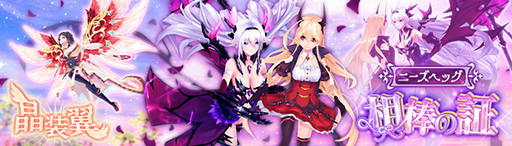 ���������꡼ No.001�Υ���ͥ������ / �ָ��ۿ���ס����ʪ�֥ˡ����إå��������ξڡפ��о�