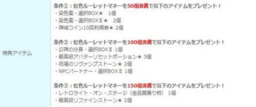 ���������꡼ No.004�Υ���ͥ������ / �ָ��ۿ���ס����ʪ�֥ˡ����إå��������ξڡפ��о�