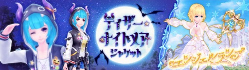 ���������꡼ No.001�Υ���ͥ������ / �ָ��ۿ���פ˥ƥ��������ʥ��ȥᥢ���㥱�åȤȥ��󥸥�����פ����о�