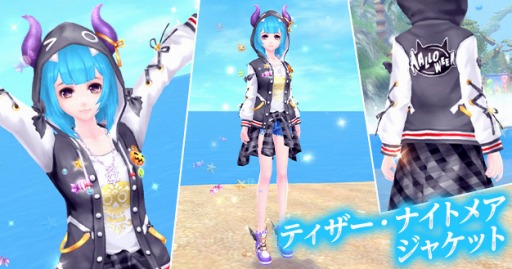 ���������꡼ No.002�Υ���ͥ������ / �ָ��ۿ���פ˥ƥ��������ʥ��ȥᥢ���㥱�åȤȥ��󥸥�����פ����о�