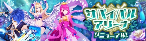 ���������꡼ No.001�Υ���ͥ������ / �ָ��ۿ���ץ��Х��Х륢�꡼�ʤ���˥塼���롣�����٥�ȤⳫ����