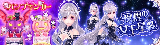 ���������꡼ No.010�Υ���ͥ������ / �ָ��ۿ��� -Another Fate-�ס������������β�̼��ǭ���ɤ��о졣������Ʋ�ˤϹ����١�1�����ǵ�ɤ�����