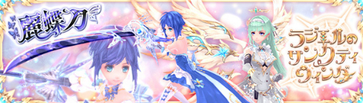 ���������꡼ No.003�Υ���ͥ������ / �ָ��ۿ���פ�Ķ�����٥��󥸥��Ƚ����������ɤ�����