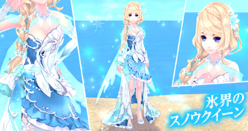 ���������꡼ No.002�Υ���ͥ������ / �ָ��ۿ���פ˿�������������ŷ�ȡ���ե�����פ��о�