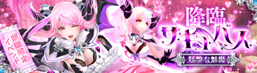 ���������꡼ No.007�Υ���ͥ������ / �ָ��ۿ���פ˿�������������ŷ�ȡ���ե�����פ��о�