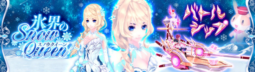 ���������꡼ No.012�Υ���ͥ������ / �ָ��ۿ���פ˿�������������ŷ�ȡ���ե�����פ��о�