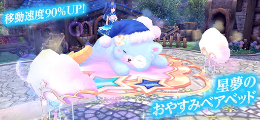 ���������꡼ No.003�Υ���ͥ������ / �ָ��ۿ���ס����ָ���Ǿ��ʪ�Ȥ��䤹�ߥ٥��٥åɡɤʤɤ��о�