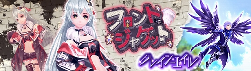 画像ギャラリー No.002のサムネイル画像 / 「幻想神域」に幻神“ハートの女王・ロザリア”が登場。新イベントも開催