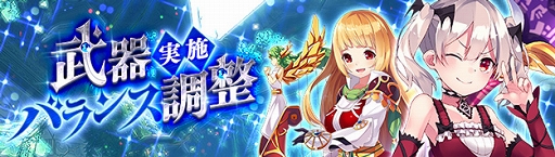 画像ギャラリー No.012のサムネイル画像 / 「幻想神域」に幻神“ハートの女王・ロザリア”が登場。新イベントも開催