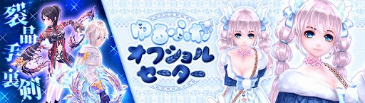 ���������꡼ No.003�Υ���ͥ������ / �ָ��ۿ��� -Another Fate-�ס�Ķ�����٥��󥸥��֥ꥢ�������ſ��¡�1���ѡˡפ�����