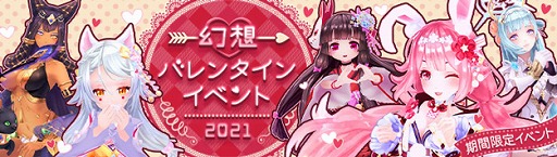 ���������꡼ No.007�Υ���ͥ������ / �ָ��ۿ��� -Another Fate-�ס�Ķ�����٥��󥸥��֥ꥢ�������ſ��¡�1���ѡˡפ�����