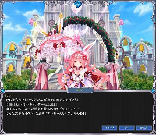 ���������꡼ No.011�Υ���ͥ������ / �ָ��ۿ��� -Another Fate-�ס�Ķ�����٥��󥸥��֥ꥢ�������ſ��¡�1���ѡˡפ�����