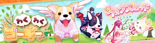 ���������꡼ No.003�Υ���ͥ������ / �ָ��ۿ��� -Another Fate-�ס�������ͥ��ʤ�ᥤ�ɡ��إ��ƥ����ɤ����о�