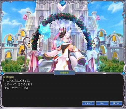 ���������꡼ No.004�Υ���ͥ������ / �ָ��ۿ���ס��Ⲧ������10�ơ�����η����������֥������ԡɤ�����