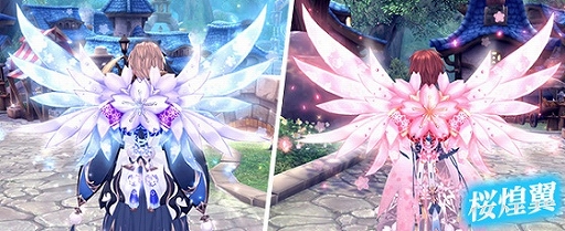 画像ギャラリー No.004のサムネイル画像 / 「幻想神域」,乗り物“紋慶船”と背中アバター“桜煌翼”が登場。Gモール割引キャンペーンも