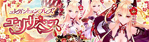 ���������꡼ No.001�Υ���ͥ������ / �ָ��ۿ��� -Another Fate-�ס������ȥ��쥬��ȥ���ץ쥹�����ꥶ�٥��ɿ��о�