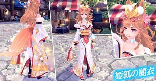 ���������꡼ No.003�Υ���ͥ������ / �ָ��ۿ��� -Another Fate-�ס������ȥ��쥬��ȥ���ץ쥹�����ꥶ�٥��ɿ��о�