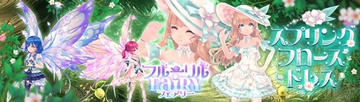 ���������꡼ No.001�Υ���ͥ������ / �ָ��ۿ��� -Another Fate-�פǿ����Х���2�郎�о졣�����ŵ����館��������롼��åȥ����ڡ���ɤγ��Ť�