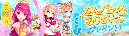 画像ギャラリー No.005のサムネイル画像 / 「幻想神域 -Another Fate-」,大型アップデート“胎動するリアクタンス”の特設サイトが公開