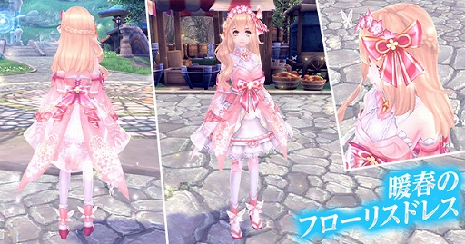 画像ギャラリー No.008のサムネイル画像 / 「幻想神域 -Another Fate-」,大型アップデート“胎動するリアクタンス”の特設サイトが公開