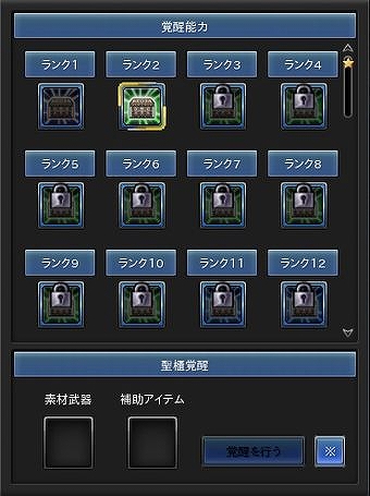 画像ギャラリー No.005のサムネイル画像 / 「幻想神域 -Another Fate-」に大型アップデート“胎動するリアクタンス”が実装。アップデートを記念したイベントも多数開催