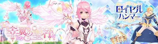 画像ギャラリー No.011のサムネイル画像 / 「幻想神域 -Another Fate-」に大型アップデート“胎動するリアクタンス”が実装。アップデートを記念したイベントも多数開催