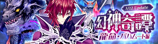 ���������꡼ No.001�Υ���ͥ������ / �ָ��ۿ��� -Another Fate-�ס����������ˡȽ����̽�硦�Хϥࡼ���ԡɤ��ɲ�