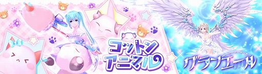 ���������꡼ No.008�Υ���ͥ������ / �ָ��ۿ��� -Another Fate-�ס����������ˡȽ����̽�硦�Хϥࡼ���ԡɤ��ɲ�