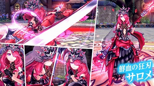 画像ギャラリー No.004のサムネイル画像 / 「幻想神域 -Another Fate-」で新アバター“白無垢の花嫁”と“百祥の傘貂”が登場