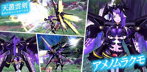 画像ギャラリー No.006のサムネイル画像 / 「幻想神域 -Another Fate-」で新アバター“白無垢の花嫁”と“百祥の傘貂”が登場