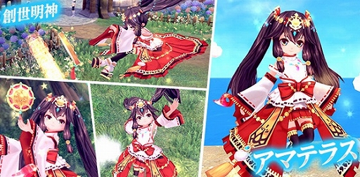 画像ギャラリー No.007のサムネイル画像 / 「幻想神域 -Another Fate-」で新アバター“白無垢の花嫁”と“百祥の傘貂”が登場