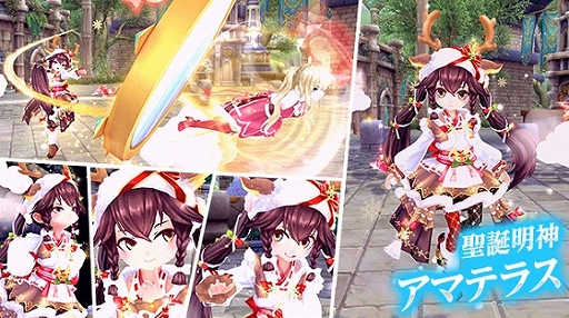 画像ギャラリー No.008のサムネイル画像 / 「幻想神域 -Another Fate-」で新アバター“白無垢の花嫁”と“百祥の傘貂”が登場