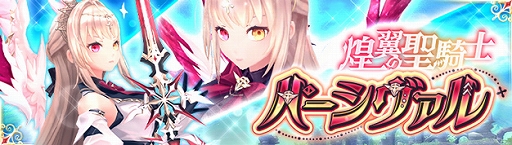 ���������꡼ No.001�Υ���ͥ������ / �ָ��ۿ��� -Another Fate-�ס�����������������Ρ��ѡ���������ɤ��о졣�Ⲧ������11�Ƥ����