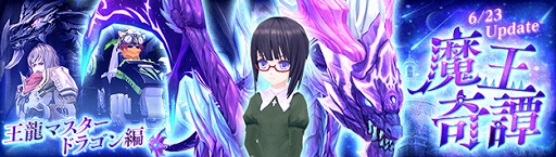 ���������꡼ No.006�Υ���ͥ������ / �ָ��ۿ��� -Another Fate-�ס�����������������Ρ��ѡ���������ɤ��о졣�Ⲧ������11�Ƥ����