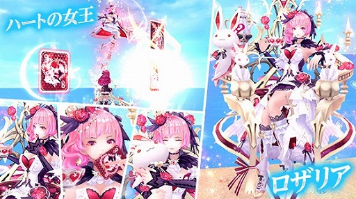 画像ギャラリー No.004のサムネイル画像 / 「幻想神域 -Another Fate-」,新アバター“蒼海のハーモニアドレス”が登場