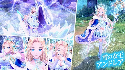 画像ギャラリー No.005のサムネイル画像 / 「幻想神域 -Another Fate-」,新アバター“蒼海のハーモニアドレス”が登場