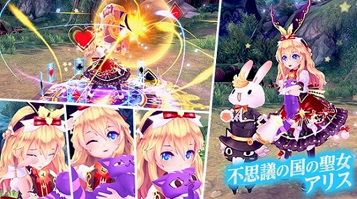 画像ギャラリー No.007のサムネイル画像 / 「幻想神域 -Another Fate-」,新アバター“蒼海のハーモニアドレス”が登場