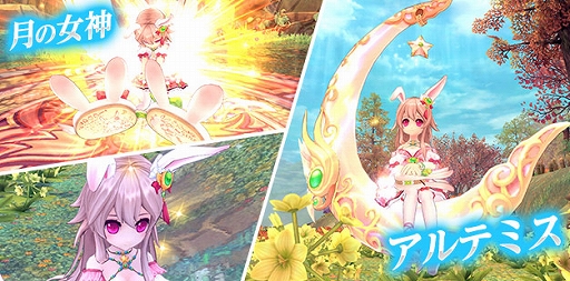 画像ギャラリー No.013のサムネイル画像 / 「幻想神域」,“ミステリーチェスト【星辰丘陵編II】”が開催。新感覚のダンジョン“プナシー亡国”も実装