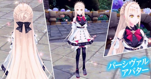 画像ギャラリー No.002のサムネイル画像 / 「幻想神域」に新アバター“パーシヴァルアバター”と“聖風剣”が登場