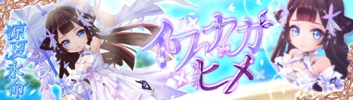 ���������꡼ No.001�Υ���ͥ������ / �ָ��ۿ���ס��������òƱ�̿������ʥ��ҥ�ɤ����о졣���ָ��ꥤ�٥�Ȥ�