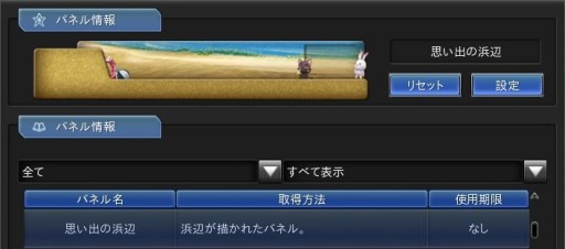 ���������꡼ No.016�Υ���ͥ������ / �ָ��ۿ���ס��������òƱ�̿������ʥ��ҥ�ɤ����о졣���ָ��ꥤ�٥�Ȥ�