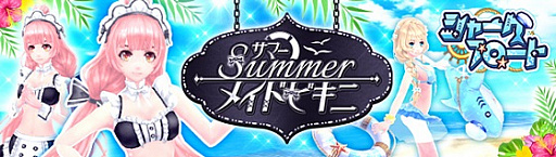 ���������꡼ No.001�Υ���ͥ������ / �ָ��ۿ��� -Another Fate-�ס������Х����ȥ��ޡ��ᥤ�ɥӥ��ˡɤȡȥ��㡼���ե����ȡ��о�