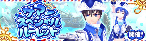 ���������꡼ No.002�Υ���ͥ������ / �ָ��ۿ���ס����٥�ȡȥ��ޡ����ڥ����롼��åȡɤ˥ڥ륻�ݥ͡��Хϥࡼ�Ȥ��о�