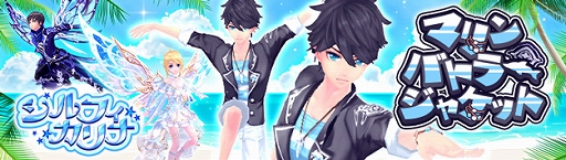 画像ギャラリー No.011のサムネイル画像 / 「幻想神域」に新たな幻神“幻海の歌姫・セイレーン”が登場。2人用ダンジョン“智慧の晶窟”の実装も