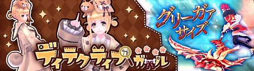 ���������꡼ No.013�Υ���ͥ������ / �ָ��ۿ��� -Another Fate-�ס�Ķ�����٥��󥸥������Ȥ�ζ����1���ѡˡɤ�����