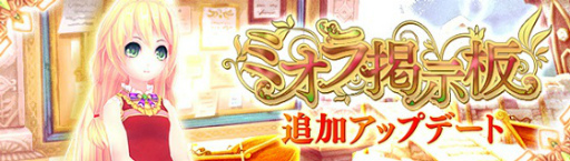 ���������꡼ No.001�Υ���ͥ������ / �ָ��ۿ��� -Another Fate-�פΥߥ���Ǽ��Ĥ����åץǡ��ȡ�5���ѤΥ������Ȥ��ɲ�