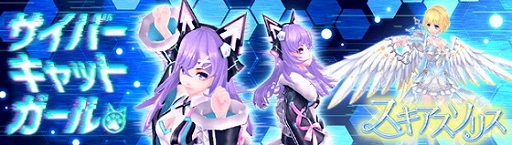 ���������꡼ No.001�Υ���ͥ������ / �ָ��ۿ��� -Another Fate-�פ˿����Х����ȥ����С�����åȥ�����ɤȡȥ����������ꥹ�ɤ��о�