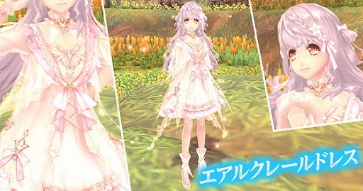 ���������꡼ No.006�Υ���ͥ������ / �ָ��ۿ��� -Another Fate-�פ˿����Х����ȥ����С�����åȥ�����ɤȡȥ����������ꥹ�ɤ��о�