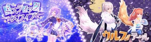 画像ギャラリー No.002のサムネイル画像 / 「幻想神域」に新たな幻神“黒翼の闇神・ヘズ”が登場。超高難度ダンジョンを実装